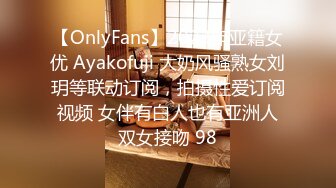 《女性私密养生会所》男技师带着胖徒弟给漂亮美乳富姐推油轮流啪啪太屌了胖徒弟居然还给胸推