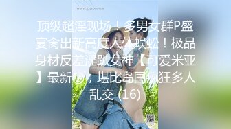 李公子约长裙好身材美女,脱了直接开操,翘起大屁股后入深插,抬腿侧入猛操妹子