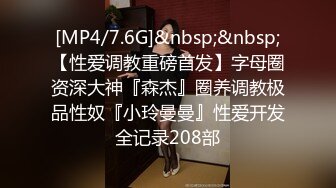 【极品 露脸私拍】暖桃酱 沉海 三点全露诱人至极 M腿淫息逼人诱茎充血 鲜嫩白虎凸激乳粒 绝美酮体艺术少女