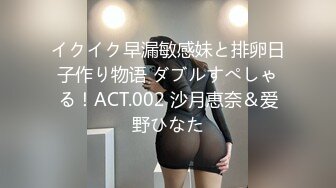 用金钱诱惑拜金大学生兼职【周导演员海选】夏日集结众多美女，淫窟内群P 户外勾搭【99v】 (13)