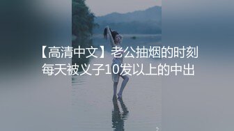 结婚五年的27岁人妻决定突破内心的束缚 东凛