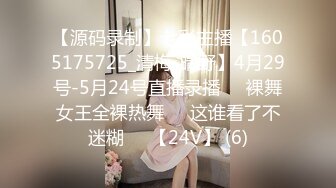 【源码录制】七彩主播【1605175725_清梅-晴野】4月29号-5月24号直播录播⏺️裸舞女王全裸热舞⏺️这谁看了不迷糊⏺️【24V】 (6)