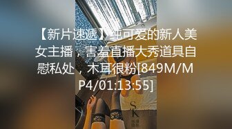 [MP4/671M]6/22最新 我的妹妹新作付出终有回报终于享受了小希身体温柔口爆VIP1196