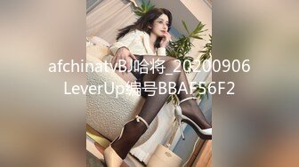 邪恶二人组下药密迷翻大长腿美女同事换上黑丝两个人轮流啪啪啪