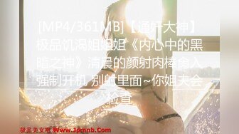 [MP4/ 633M] 熟女阿姨 啊我不行了 被眼镜大哥舔逼 无套输出 颜射满满一嘴