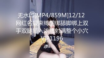 [MP4/ 1011M] 娇小美女小姐姐米拉自慰激情啪啪&nbsp; 振动棒磨穴 开档黑丝无毛嫩穴