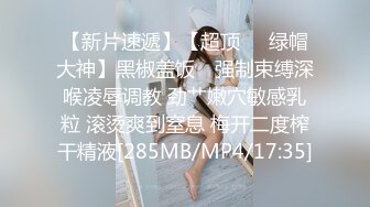 【新片速遞】&nbsp;&nbsp;极品美女无敌小兔兔和妖妖❤️双人闺蜜奶子大比拼~互搞抽插淫穴高潮❤️真的是太骚啦！[399M/MP4/34:51]