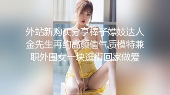 ❤️绿奴NTR淫妻❤️淫妻博主『roxy』亲眼看着自己老婆的逼变成别人鸡巴的形状亲自开车送老婆去挨操绿奴的福音2