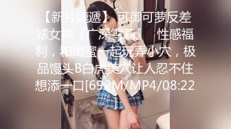 [MP4/1.12GB] 刚播不久素颜美女 ，首次和炮友操逼秀 ，特写舔屌口交 ，主动骑乘扭动小腰 ，蜜桃美臀套弄