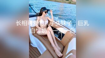 -三炮外围探花 短发气质漂亮小少妇 光线画质角度完美 极品美乳骚穴大开特写