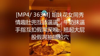 极品尤物颜值女神！白虎干净美穴！振动棒带颗粒套套自慰，猛捅小穴湿哒哒，舔舌头一脸淫荡