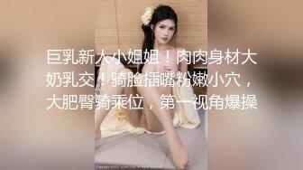 [MP4/ 4.89G]&nbsp;&nbsp;大一骚妹妹被社会大姐绑起来玩，全程露脸无毛白虎逼给狼友掰开展示，跳蛋插进去蹂躏