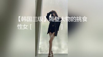 [MP4/369MB]禦姐反差人妻甘願當狗，抓著頭發用力的插入她的騷逼，淫蕩淫蕩不堪的樣子就是對她們最好的羞辱了