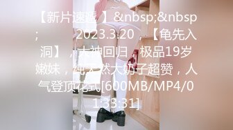 [MP4/ 784M] 卅卅丶寻欢会所找女技师打飞机，按摩摸摸搞搞，撩起衣服摸奶子，精油撸射