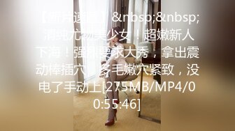 JDBC-022 晨曦 美女空姐求我帮她止痒 精东影业