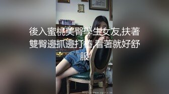 性感漂亮御姐美女主播穿著開檔情趣絲襪自慰插穴大秀表情淫蕩叫的銷魂