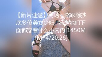 [MP4/197M]5/11最新 超高颜值女神诱惑性感艳舞揉奶玩逼展示粉嫩骚穴看了很心动VIP1196