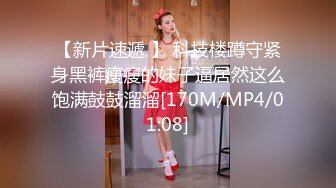 目前很火的〔台湾SWAG〕系列高颜值苗条白嫩美女SPA会所催情按摩勾引男技师扒裤子吃鸟啪啪对白淫荡刺激