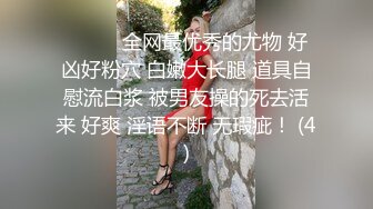 [MP4/ 122M] 操E罩杯黑丝巨乳空姐 张开腿 使劲揉自己咪咪 你可真是个骚货&nbsp;&nbsp;最后完美颜射 真的爽