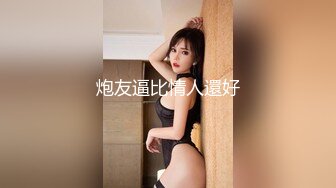 黑心老板偷拍 B毛旺盛的小美女和男友开房啪啪