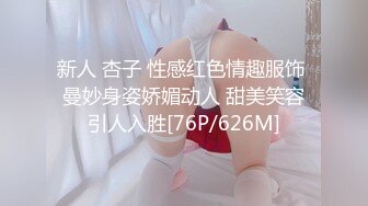 电报群贴吧甄选十位反差婊子露脸淫荡生活私拍【三十五】后入猛烈抽插网红绿茶婊 掰穴特写