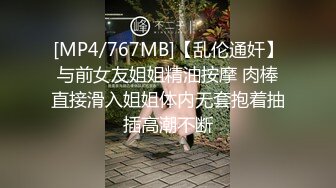 [MP4/ 459M] 大奶妹子 据说是上次军训跳漏奶舞的西北民族大学的女生妹 这次在酒吧又火了 难道是露出癖吗