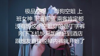 漂亮眼镜美眉 好大 痛吗 有点 被无套输出 大奶子 稀毛鲍鱼有点紧 不好插入