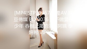 [MP4/ 487M]&nbsp;&nbsp; 91YP哥 暴草前凸后翘极蜘蛛侠开裆装美女 极品女神剪开牛仔裤无套啪啪