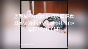 [MP4/ 184M]&nbsp;&nbsp;艺校招生黑幕高一女生张雨婷,开始展示身体细节