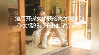 [2DF2]《良家少妇探花》会所找女技师按摩忍不住把她给干了结果没带够钱被掏干净了只留下坐车钱 - soav_evMerge [MP4/104MB][BT种子]