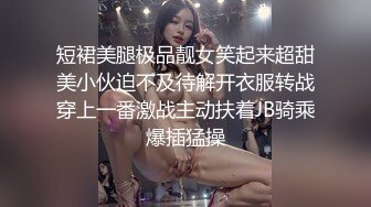 抖音百万粉丝街拍网红模特大漂亮，大哥一对一，极品美乳好大好白，粉丝看了心碎 (1)