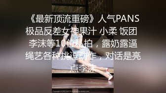 [MP4]STP23835 长发飘飘学生制服清纯小妹&nbsp;&nbsp;满背纹身视觉反差&nbsp;&nbsp;扎起双马尾吸吮大屌&nbsp;&nbsp;主动骑乘爆插小穴&nbsp;&nbsp;操