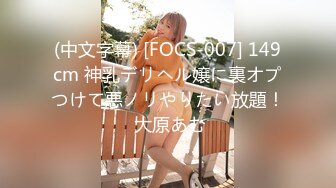 漂亮38D豪乳小姐姐边给情人打电话边享受大屌哥肉棒 跪舔吃的津津有味 这身材这骚劲不操个够可惜了 高清源码录制