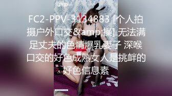 [SAIT-023] 美少女女僕姐妹雷姆 & 拉姆 x 肛門 & 小穴 3穴中出性愛 x 10連續大量精液顏射 有村希 & 岬梓沙