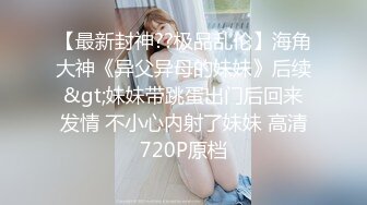 [MP4/540M]6/27最新 车模用力撞击白虎小穴OMG浓粗喘息爽翻爆射美乳VIP1196