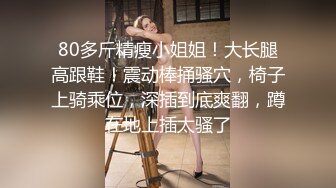 勾搭酒店里的服务员，躺床上扒光玩她骚逼激情口交活很不错，性起了非常主动上位抽插，后入干她骚屁股浪叫