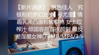 【果条果贷14】本次逾期4位主角（网红，学妹，少妇）再次打造全新视觉盛宴3