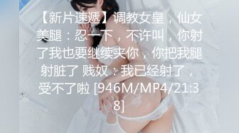 最新91原创天花板级萝莉女友▌粉色情人▌黑丝足交女上一字马养成计划 口爆软喉弯屌狠狠冲刺白虎蜜穴