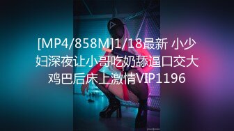 [MP4/ 2.98G] 流出大学城短租房偷拍没有性经验的小哥和多毛女友开房舔逼刚插入没搞几下就射了