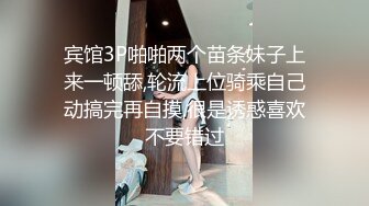 苗条白嫩长发妹子被男友各种调教第二部  (2)