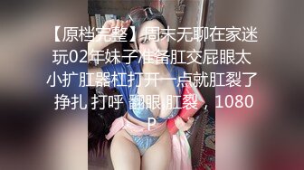 [MP4/1.6GB]愛笑的極品大波反差婊人前端莊床上淫娃壹個啪啪顔射口活相當哇塞