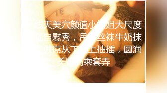 成功把理发店老板娘勾引上床 上手后十分主动 黑丝丰臀超爽抽插