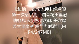 [MP4/534MB]2024-4-25酒店新台偷拍 年轻情侣开房紫色情迷的诱惑让大屌猛抽