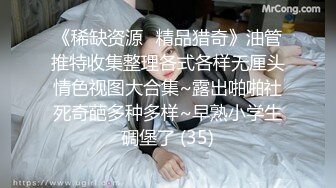 [MP4]STP32737 百合姐妹花刺激的晚上躺床上陪狼友騷，輪流展示互動撩騷聽指揮，黑絲誘惑掰開逼逼看特寫，道具抽插浪叫不止 VIP0600