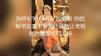 网红女神潮喷淫娃〖小水水〗性感小骚货被后入喷尿，火辣身材性感黑丝诱惑拉满，听着满屋浪叫声有点莫名的兴奋