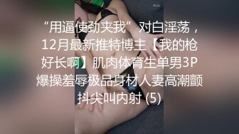 嫩模与刚进来的男优搞上一场激情的性爱，操粉嫩穴真是一流