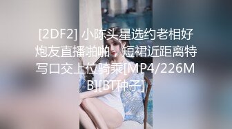 【新片速遞】2022.2.25，【回忆曾经】，兄弟探花，3P兼职良家人妻，荡妇真会玩，抠穴调情舌吻，激情四射撸管[356MB/MP4/19:15]