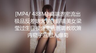 商场女厕偷窥眼镜美女的小肥鲍