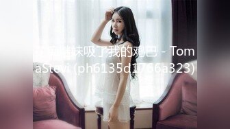 角社区被老公流出山东00年极品眼镜反差婊少妇曹X可性生活曝光性和海友性爱视频