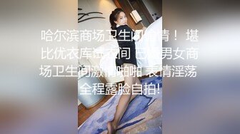 夫妻做爱真实自拍2